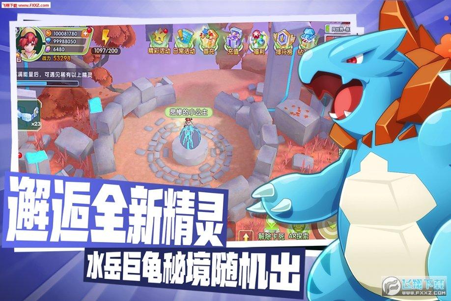 中餐厅之小凯厨神