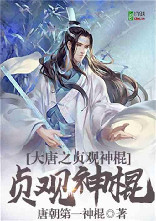 人民艺起评:电影《花千骨》为何票房口碑双失?
