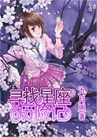 三轮车上老人侧身倒地疼痛难忍司机奔赴现场救助
