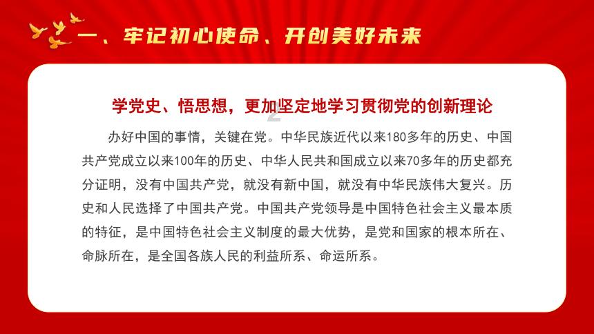 白刚玉有什么特点